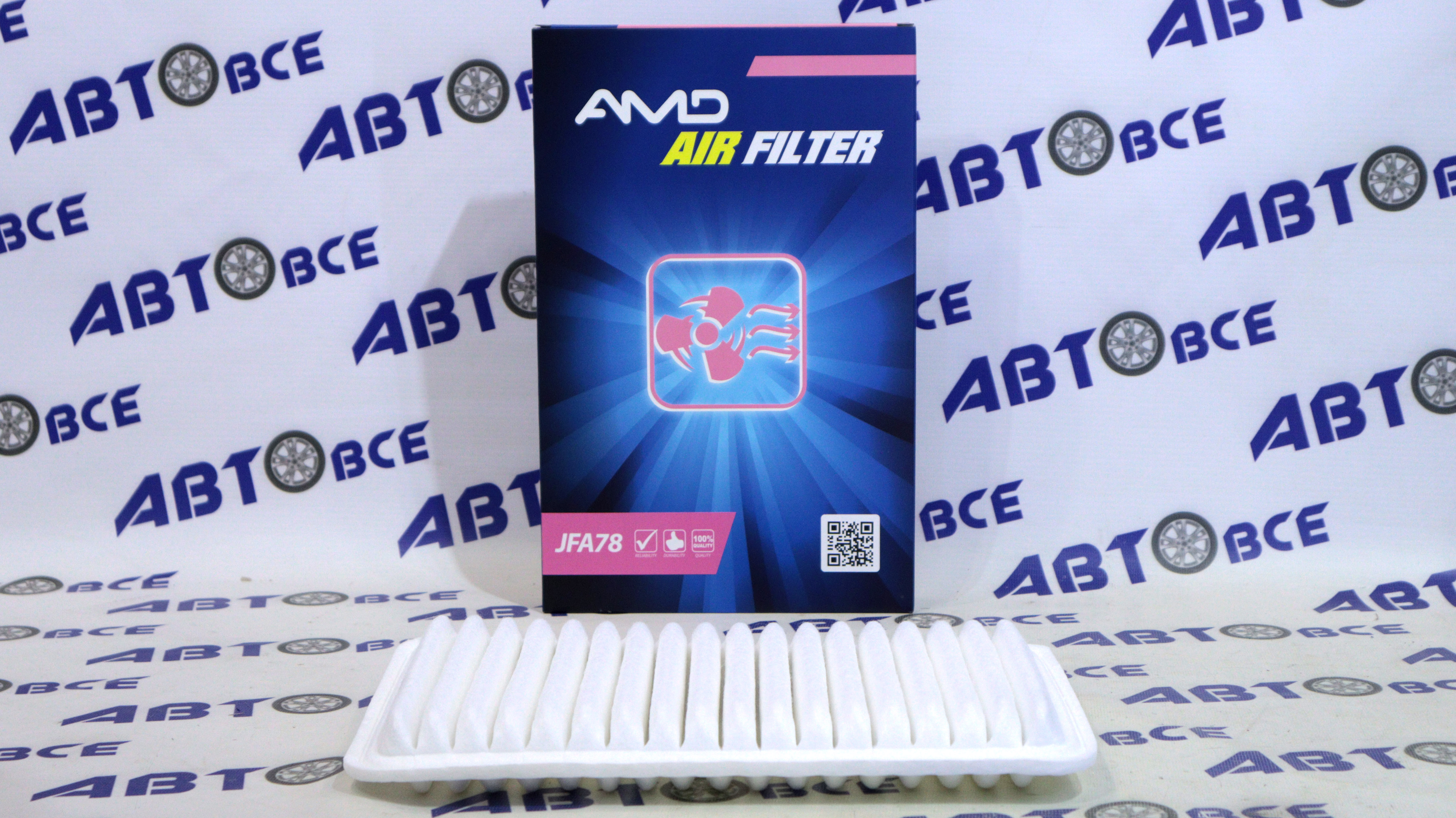 Фильтр воздушный MAZDA 2.3. (аналог AP1133) AMD